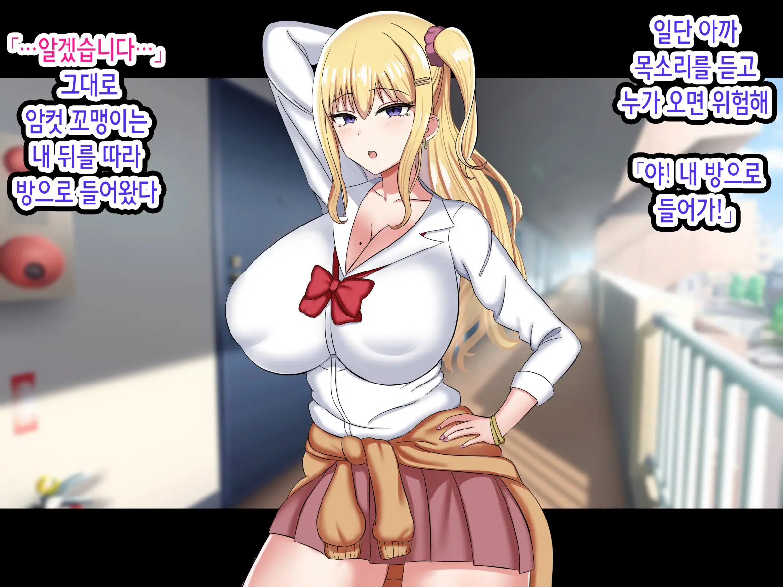 Ore O Baka Ni Shite Kuru Namaiki Gal O Saimin Appli De Wakarasetatta | 나를 바보취급하는 건방진 갸루를 최면 어플로 참교육해줬다